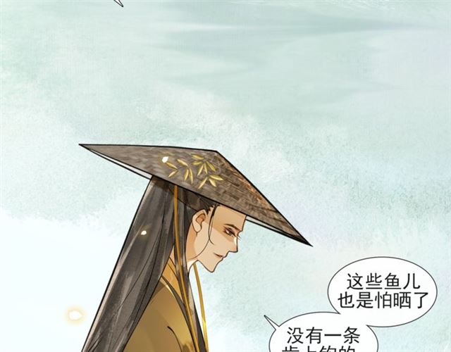 第58话  遇刺客(1/2)-第43话