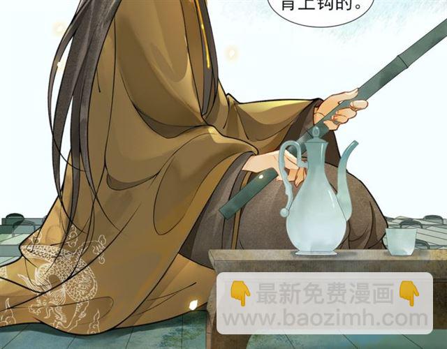 第58话  遇刺客(1/2)-第43话