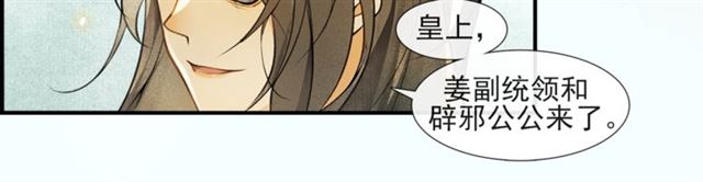 第58话  遇刺客(1/2)-第43话