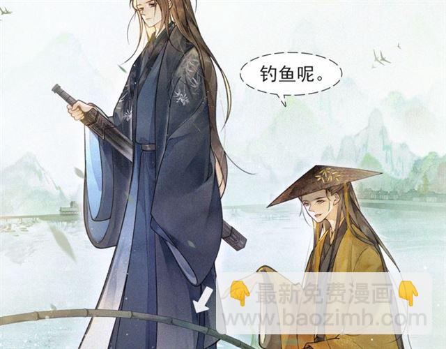 第58话  遇刺客(1/2)-第43话