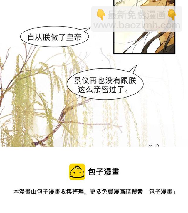 第60话  解忧(1/2)-第45话