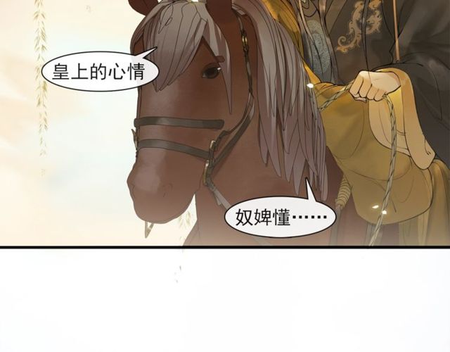 第60话  解忧(1/2)-第45话