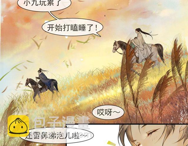 第60话  解忧(1/2)-第45话