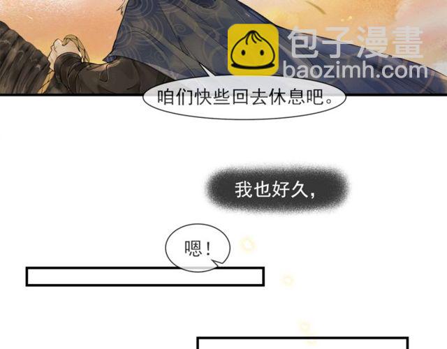 第60话  解忧(1/2)-第45话