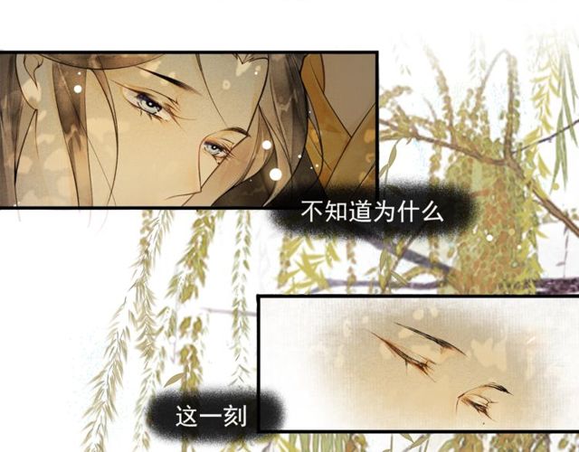 第60话  解忧(1/2)-第45话