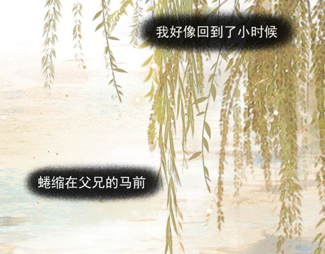 第60话  解忧(1/2)-第45话