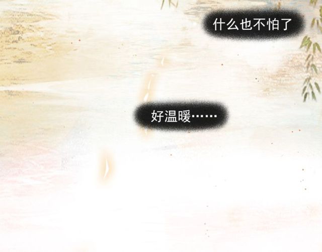 第60话  解忧(1/2)-第45话