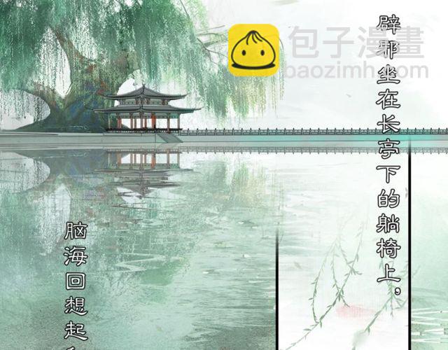 第60话  解忧(1/2)-第45话