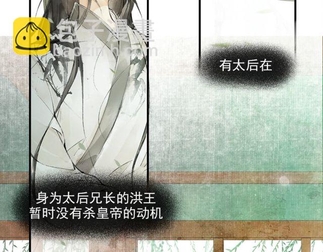 第60话  解忧(1/2)-第45话