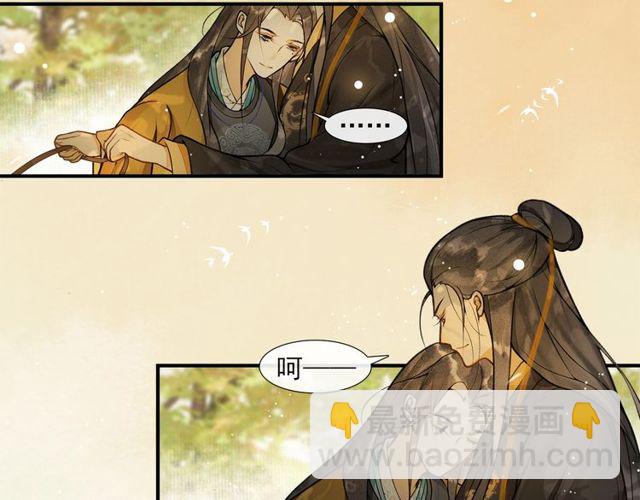 第60话  解忧(1/2)-第45话