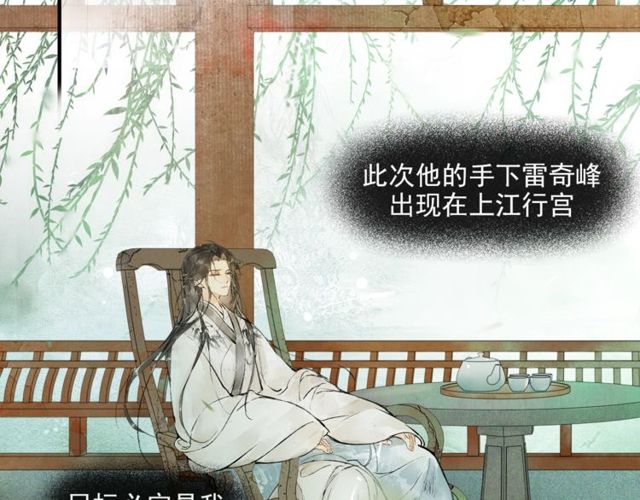 第60话  解忧(1/2)-第45话