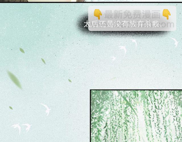 第60话  解忧(1/2)-第45话