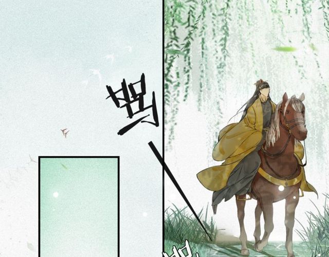 第60话  解忧(1/2)-第45话