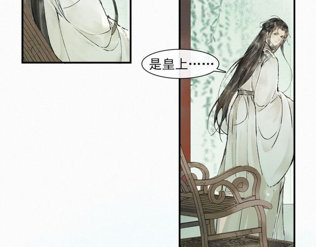 第60话  解忧(1/2)-第45话