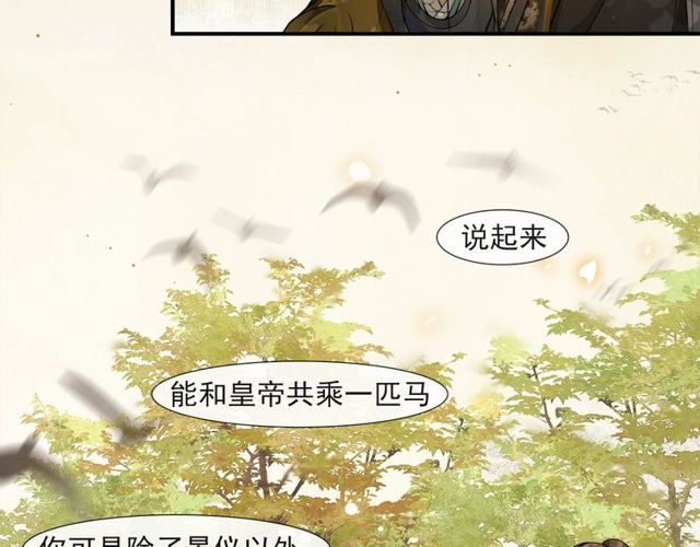 第60话  解忧(1/2)-第45话