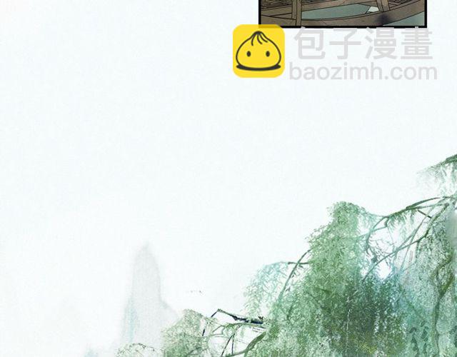 第60话  解忧(1/2)-第45话