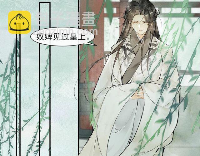 第60话  解忧(1/2)-第45话