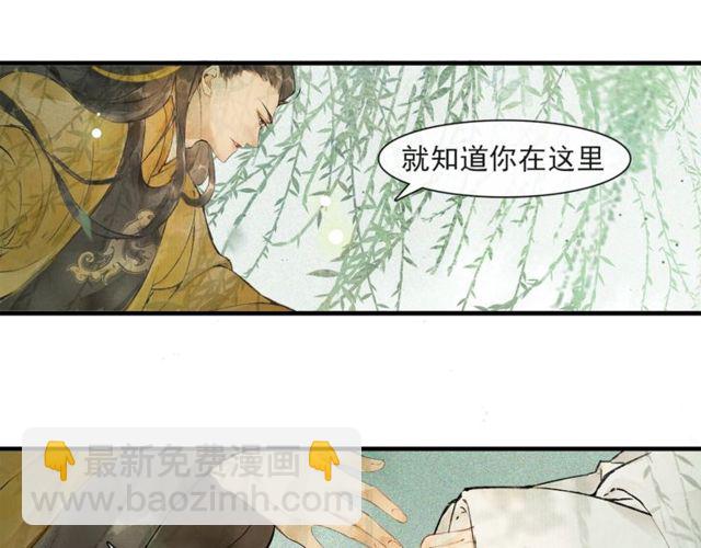 第60话  解忧(1/2)-第45话