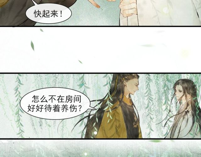 第60话  解忧(1/2)-第45话