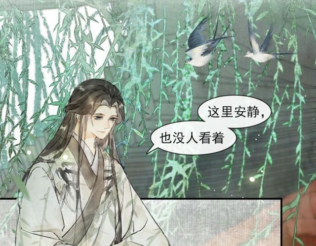 第60话  解忧(1/2)-第45话