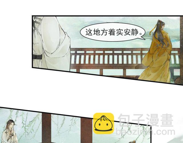 第60话  解忧(1/2)-第45话