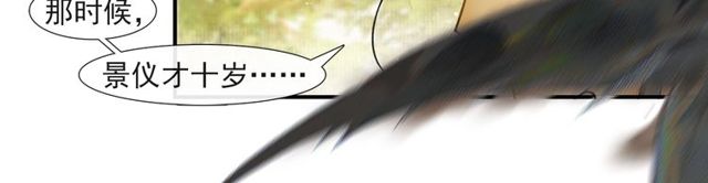 第60话  解忧(1/2)-第45话