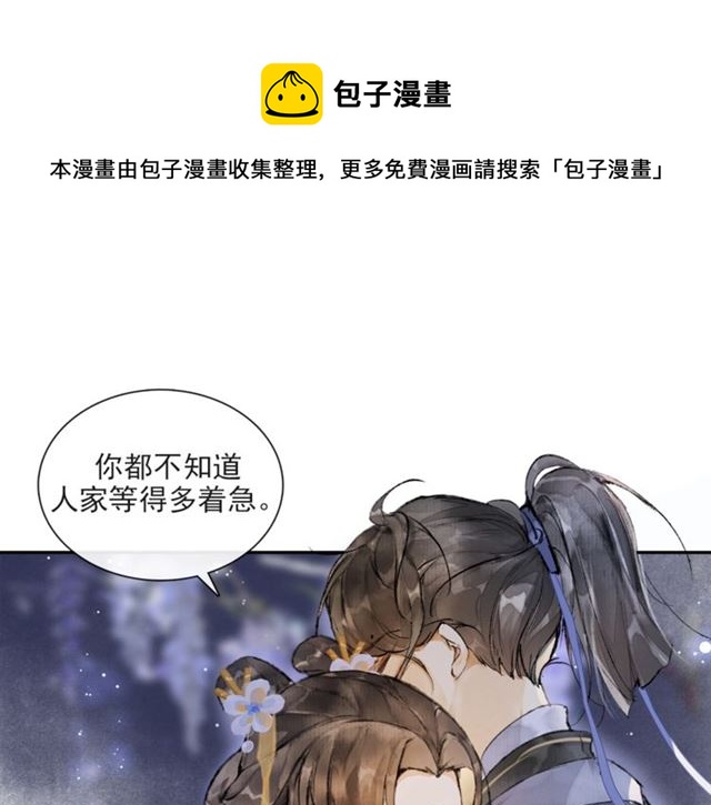 第62话  远嫁(1/2)-第47话