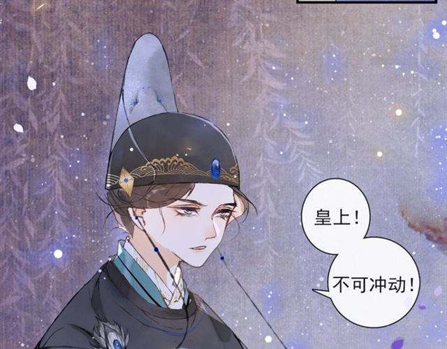 第62话  远嫁(1/2)-第47话