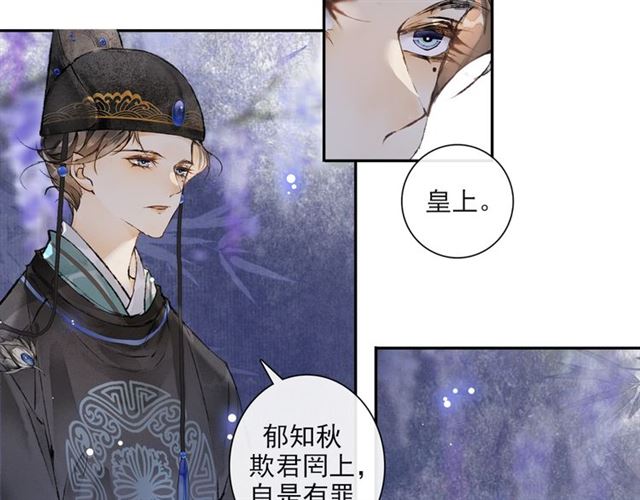 第62话  远嫁(1/2)-第47话