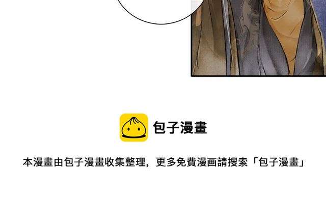 第62话  远嫁(1/2)-第47话