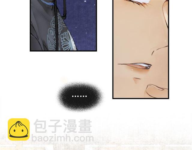 第62话  远嫁(1/2)-第47话