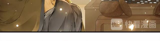 第62话  远嫁(1/2)-第47话