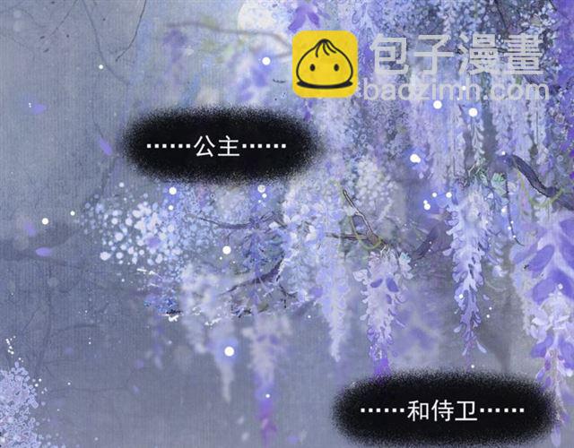 第62话  远嫁(1/2)-第47话