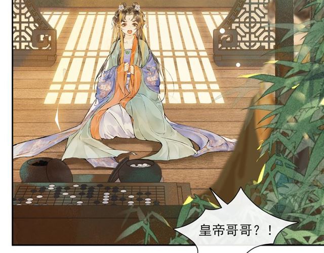 第62话  远嫁(1/2)-第47话