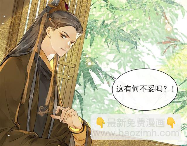 第62话  远嫁(1/2)-第47话