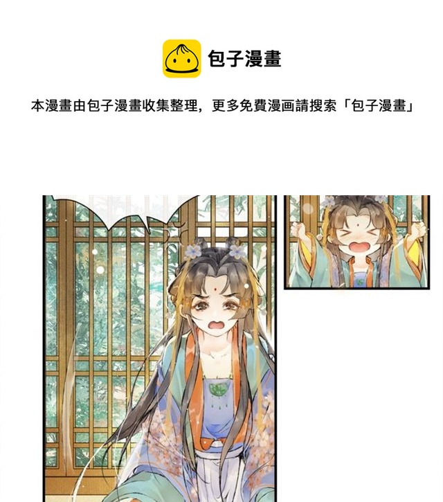 第62话  远嫁(1/2)-第47话