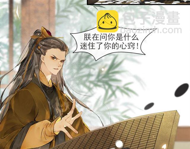 第62话  远嫁(1/2)-第47话