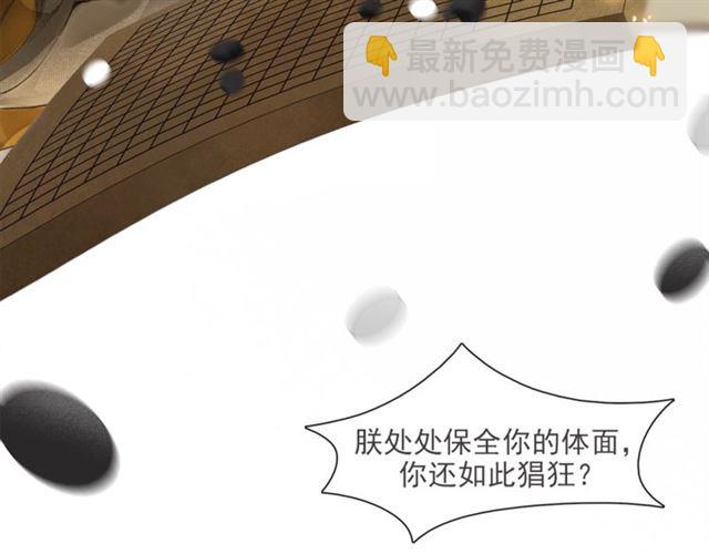 第62话  远嫁(1/2)-第47话