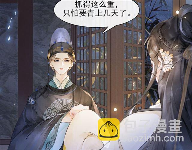 第65话  内忧外患(1/2)-第61话