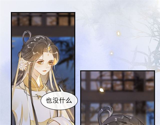 第65话  内忧外患(1/2)-第61话