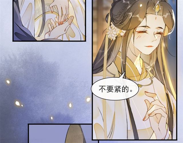 第65话  内忧外患(1/2)-第61话