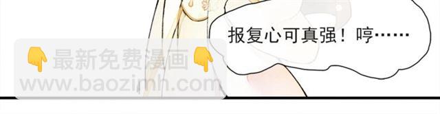 第65话  内忧外患(1/2)-第61话