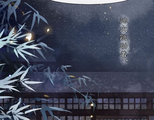 第65话  内忧外患(1/2)-第61话