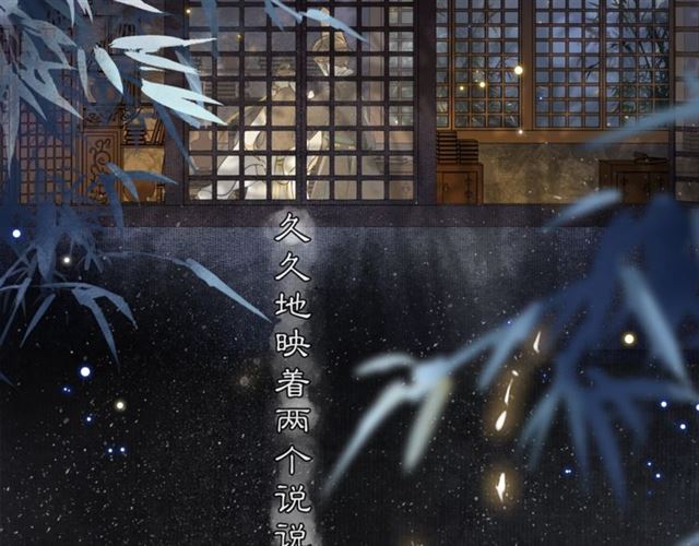 第65话  内忧外患(1/2)-第61话