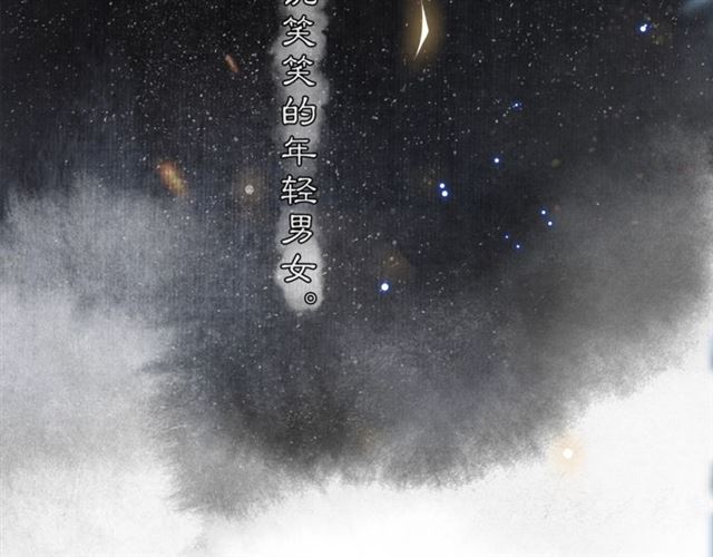 第65话  内忧外患(1/2)-第61话