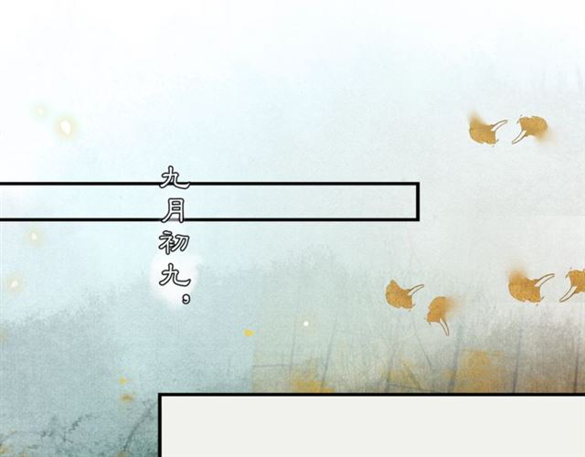 第65话  内忧外患(1/2)-第61话