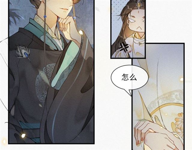 第65话  内忧外患(1/2)-第61话