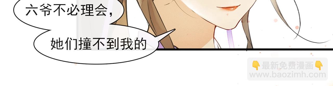 第67话  花灯会(1/2)-第65话