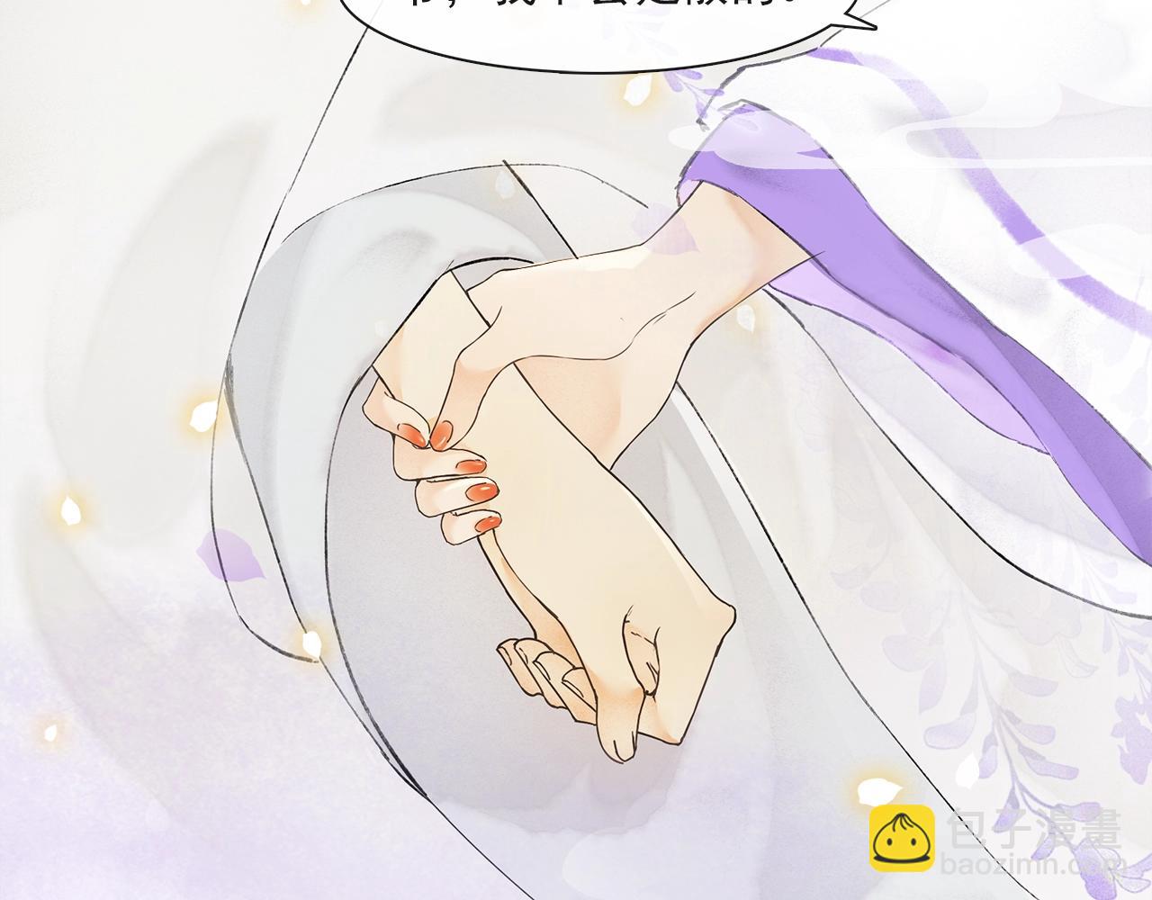 第67话  花灯会(1/2)-第65话