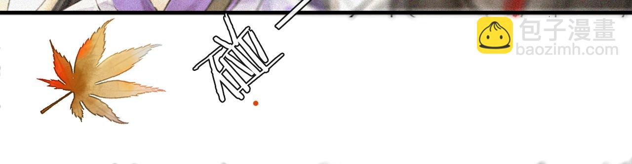 第67话  花灯会(1/2)-第65话